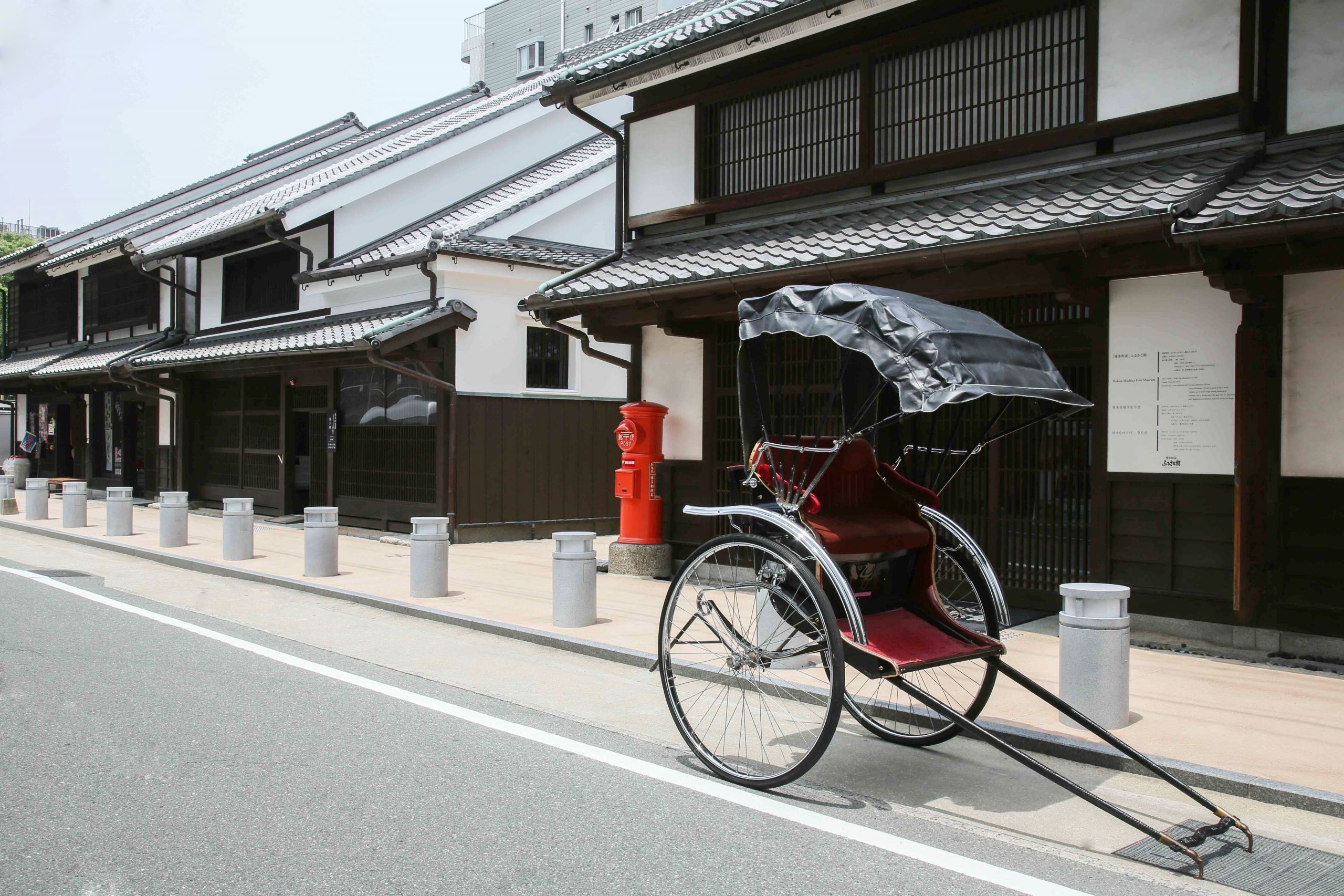 博多町家ふるさと館