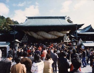 宮地嶽神社